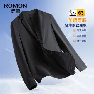 罗蒙 凉感防晒华夫格西服男2025春夏新款冰丝无痕高弹单西西装外套男 冰曜黑