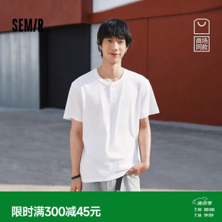 森马 商场同款|短袖T恤男夏季纯色半开襟针织衫2026小宽松101326100169