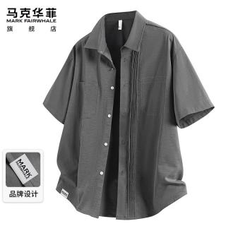 马克华菲 短袖衬衫男夏季凉感休闲外套男衬衫翻领轻薄半袖衬衣 碳灰色 X