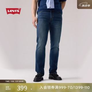 Levi's 男士511经典修身美式牛仔长裤