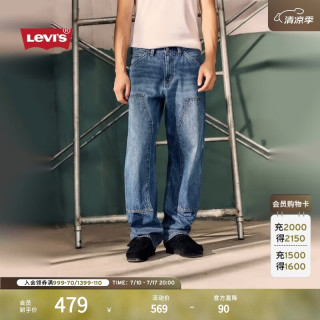 Levi's 美式复古男士565宽松直筒休闲牛仔长裤A5756 中蓝 32 (32)