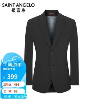 报喜鸟 休闲运动西服男士便西外套平驳领西装青年ESU233713S 灰色 48A