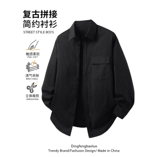 顶峰保罗 美式长袖衬衫男夏季设计感潮牌开衫拼接宽松休闲上衣XMC47黑