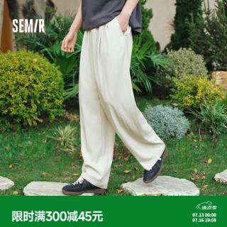 森马 休闲裤男夏季舒适垂感阔腿裤子2026新款微皱A字显高显瘦长裤 灰白10814 3X