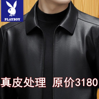 PLAYBOY 海宁真皮皮衣男2026秋冬新款商务头层绵羊皮夹克软皮气质男士外套 黑色 2XL 18