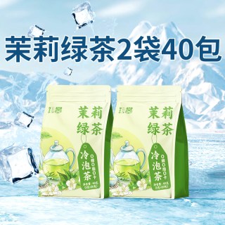 移动端：张小乐 夏天冷泡茶包冷萃茶茉莉花茶5种口味无糖冷水冰红茶水果茶绿茶叶