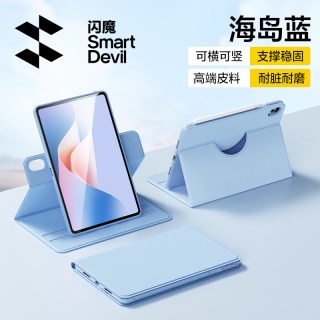 移动端：闪魔 适用2026新款华为matepad11.5保护套平板mini磁吸pro12.2保护壳air电脑se全包9防弯10拆分11.5s寸带笔槽