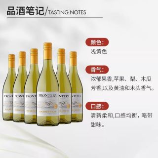 干露 缘峰 霞多丽 干白葡萄酒 750ml 整箱装