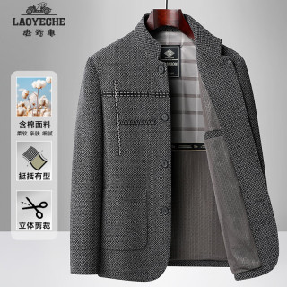 老爷车（LAOYECHE）西服男士春秋款立领中式老年爸爸装毛呢外套上衣