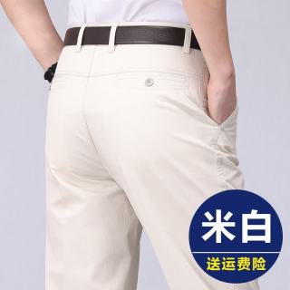 罗蒙 纯棉休闲裤男夏季薄款宽松直筒西裤中年爸爸装长裤子男米白色32