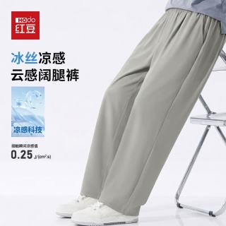 Hodo 夏季冰丝男士阔腿裤凉感透气宽松垂感挺括商务通勤显瘦休闲直筒裤