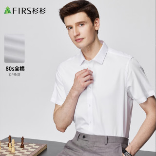 杉杉 男士短袖衬衫 2026