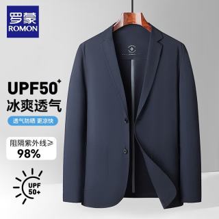 罗蒙 防晒衣男夏季凉感冰丝纯色透气百搭修身防晒西服 藏青色   XL