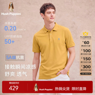 暇步士 男士短袖POLO衫