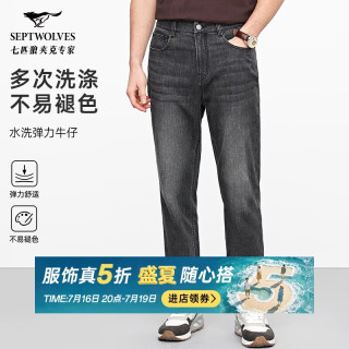 七匹狼 男士牛仔裤 薄款不易褪色