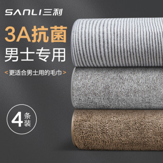 SANLI 毛巾家用柔软