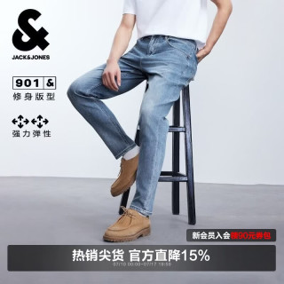 杰克琼斯 男士牛仔裤 舒适修身流水洗磨白做旧
