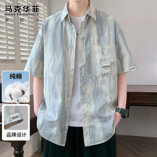 马克华菲 短袖衬衫男士夏季薄款潮流纯棉衬衣男装青少年扎染渐变半袖上衣服