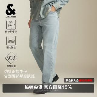 杰克琼斯 男士牛仔裤 226332071