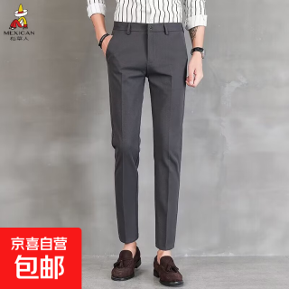 稻草人 纯色男士西裤韩版潮流百搭休闲长 深灰色九分 XL (120-135斤)