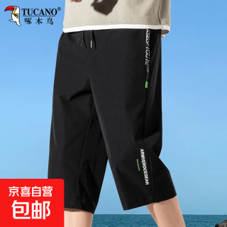 啄木鸟 短裤男士夏季薄款休闲运动速干男款冰丝透气中裤宽松 黑色 2XL