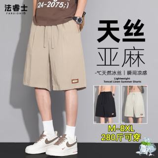 法睿士 FARUISHI）短裤男款夏季薄款高端亚麻五分裤直筒裤加大码休闲裤子男 卡 2XL