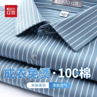 Hodo 男士纯棉DP免烫短袖衬衫