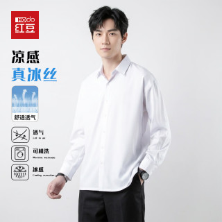 Hodo 长袖衬衫男春夏季透气宽松外套男冰丝凉感速干衣服男装白色2XL