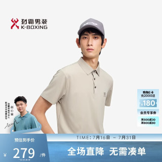 劲霸男装 春夏时尚商务休闲短袖Polo衫BTBE2384月石灰L