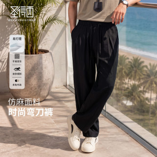 圣得西 ;宽松阔腿时尚弯刀裤26夏季男士简约百搭通勤休闲长裤 黑色 M