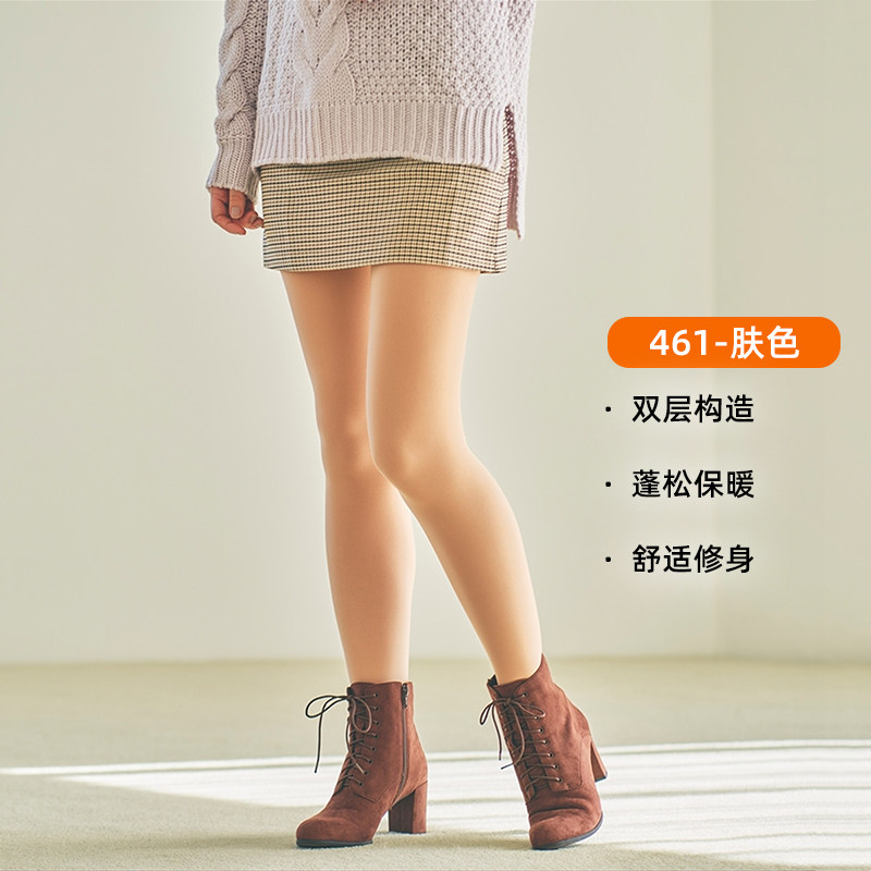 ATSUGI厚木 180D天鹅绒连裤袜 美腿袜