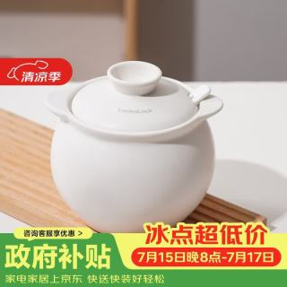LOCK&LOCK 猪油罐厨房耐高温陶瓷罐带盖辣椒油罐辣子罐油盐罐调味罐1.2L