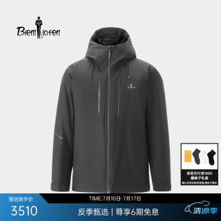 比音勒芬 秋冬反季男士时尚休闲防水保暖连帽鹅绒羽绒服