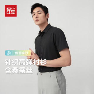 Hodo 男士短袖衬衫 商务休闲针织弹力衬衣