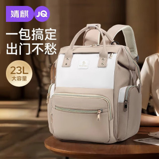 婧麒 妈咪包新款母婴外出轻便时尚大容量收纳包妈妈包母婴包