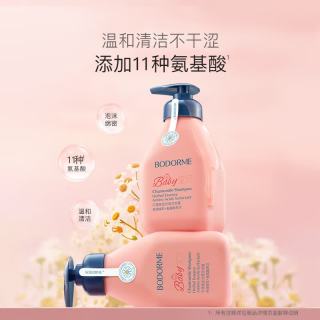 贝德美 儿童蓝甘菊洗发露 335ml