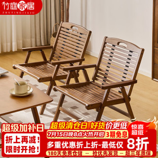 竹庭 折叠休闲椅子家用懒人躺椅阳台靠背椅楠竹凉椅户外便携式露营餐椅 雅望休闲椅