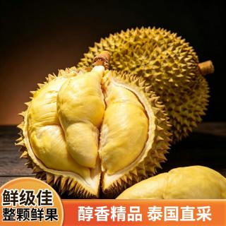 鲜级佳 金枕鲜榴莲新鲜巴掌多地次日达高端进口水果盲盒批发生切不售后 金枕榴莲净重2-2.5斤（包3-5房）