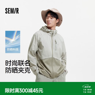 森马 地理系列 男士拼接印花连帽防晒衣 101325108101