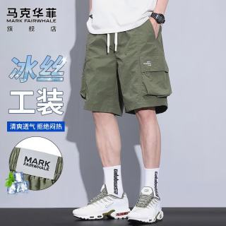 马克华菲 短裤男夏季美式工装冰凉薄款休闲裤子男宽松凉感五分裤 军绿色 XL