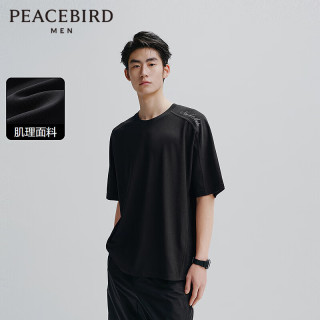 PEACEBIRD 太平鸟 男士短袖T恤 宽松款