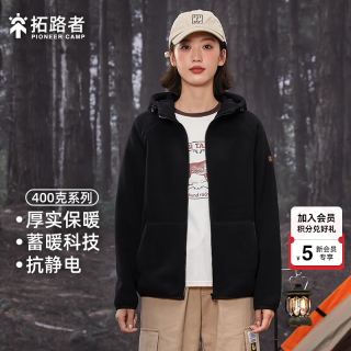 拓路者 反季五折 女士重磅摇粒绒连帽卫衣