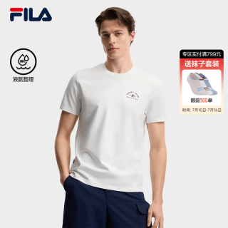 FILA 官方男子针织短袖衫2026夏新款时尚休闲简约基础圆领T恤 云白-WT L 175/96A/L