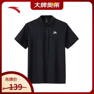 安踏 型动polo衫翻领短袖t恤男士2026年夏季新款商务正装运动上衣 基础黑-7 XL (男180)