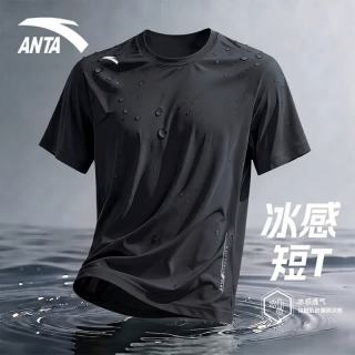 安踏 冰丝速干男士t恤短袖男款2026夏季新款高端半袖男青少年运动衣服 基础黑