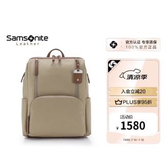 新秀丽 女士双肩包 TL3