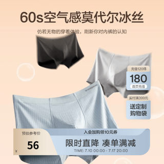 柒牌男士内裤薄款透气莫代尔冰丝抗菌男生平角四角短裤 蓝灰+深灰+黑色 3条 2XL