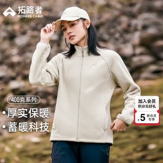 拓路者 休闲内搭摇粒绒抓绒衣（多款任选）