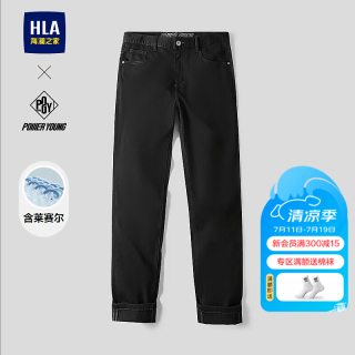 海澜之家 牛仔裤男POWER YOUNG系列微弹裤子男春季 黑牛净色15 33 175/84A 推荐135~142斤