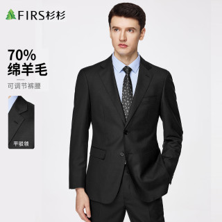杉杉 西服套装70羊毛男修身职业正装西装商务伴郎新郎服结婚礼服185